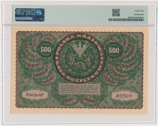 500 marek 1919 - II Serja AP - PMG 64 - obrazek 2